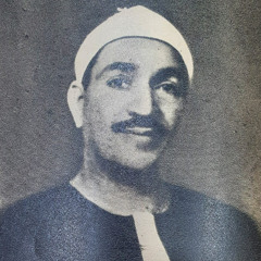 شريط صوت القاهرة | الشيخ طه الفشني |  ابتهالات وتواشيح دينية