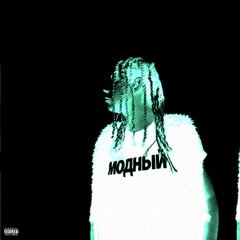 delito ★ saga (prod. by Tazed) ★