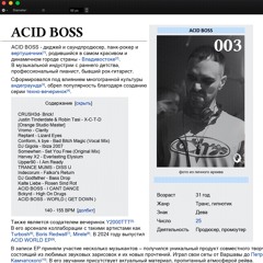 Q MIXTAPE 003: ACID BOSS