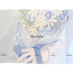 back number <꽃다발> - 스코시즘 이로클라우드