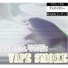 Vape Smoke freestyle( Prod. Geekinz )