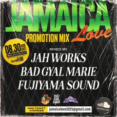JAMAICA LOVE PROMOTION MIX