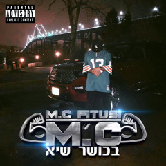 Mc fitusi - פייק אמסי