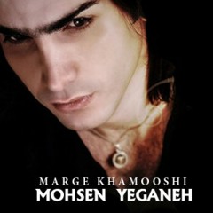 Giram Bazam Biaei ~ Music-Fa.Com