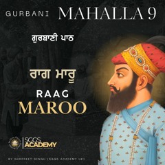 Raag Maru | M: 9 | Gurbani Path