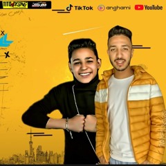 مهرجانات 2021 | الصفار بأن فـ الهزار | غناء يوسف كروان - محمد الصغير | انتاج استيديو تيك توك 2021