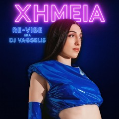 Κατερίνα - Χημεία (Re-Vibe aka DJ Vaggelis Remix)
