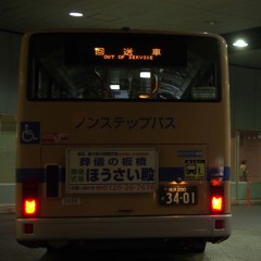 かみおおおかぐらし！