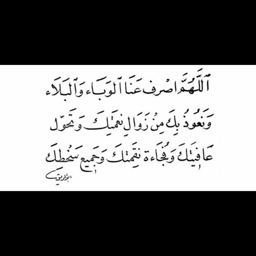 حل لمشكلة عدم_الثبات على التوبة جابر البغدادي