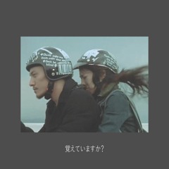 ｄｏ ｙｏｕ ｒｅｍｅｍｂｅｒ ... ?  フ俺依ホス委