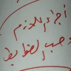 روحولة يمة احجوله مل الصبر كولولة