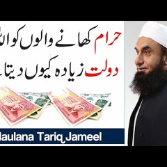 Maulana Tariq Jameel Latest Bayan - Haram Khane Walo Ko Dolat Allah Kyun Deta Hai