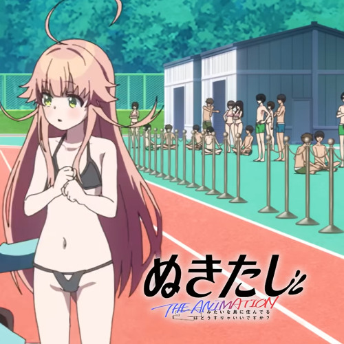 綾瀬理恵 - 再会系女子はどうすりゃいいですか？(で～～～んRemix)