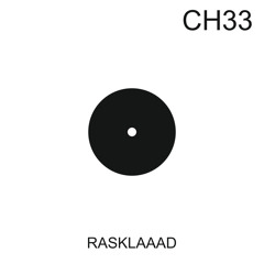 Саунд Система