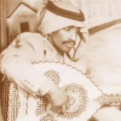 ‎⁨فهد بن سعيد - يا عشيري دخيلك لا تبيع الغلا