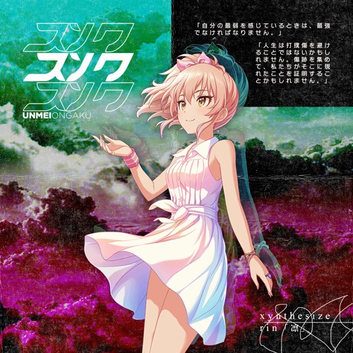 [Unmei Ongaku] Rin (凛) - Extended Mix