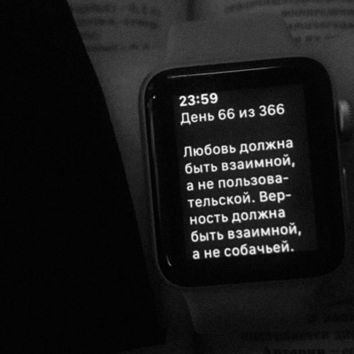 просто Лера - Девочка с плеером (NVS Remix)