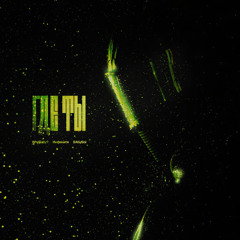Где Ты - BAbyBoi, WhyBaby, Инфинити