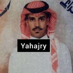 خالد عبدالرحمن - جرح قديم - جلسة