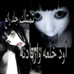 Succuba (ft. Kid Zocks)