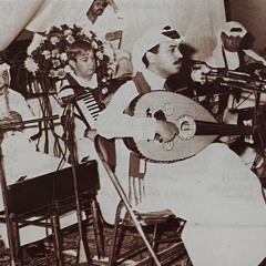 عشان ما أبكي تعتقد اني سعيد .. (تسجيل نادر)