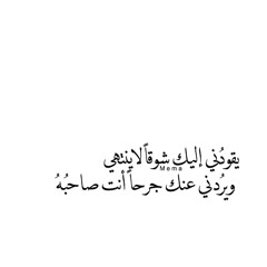 انا مش هنساك