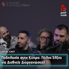 Η Ραγδαία Άνοδος της Ποδηλασίας στην Κύπρο | Vital Cast EP. 31