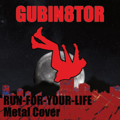 RUN FOR YOUR LIFE Metal Cover