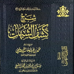 Halal audio