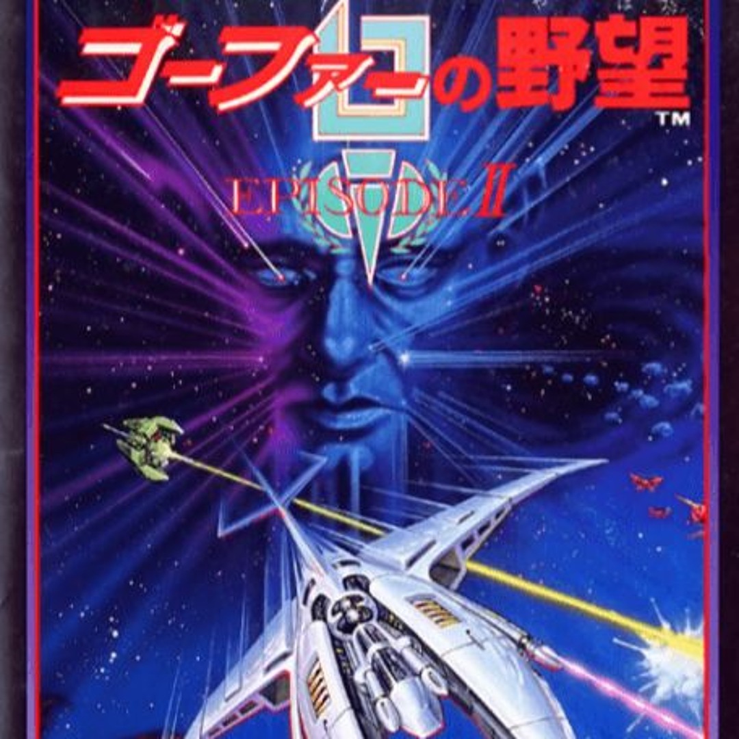 Stream GRADIUS II - グラディウスII GOFERの野望 - Equipment by WYZ