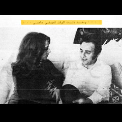 أنتَ لِي-فَيرُوز