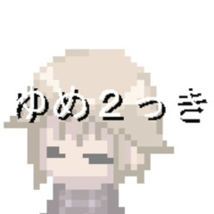 Chain World - Yume 2kki OST