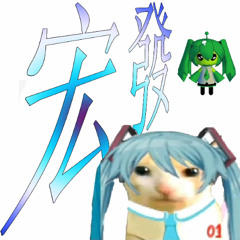 你這是要做什麼阿(Mashup)