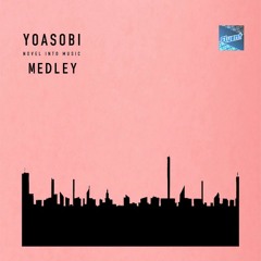 YOASOBI メドレー