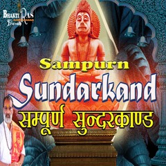Sunderkand Paath