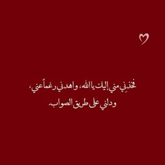 سورة الصافات - فارس عباد