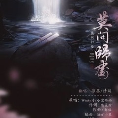 Rock your body (talk to me) | (slowed)- Rare