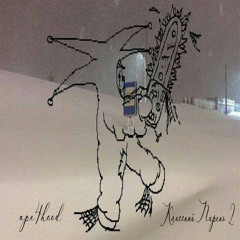 Классный Парень 2