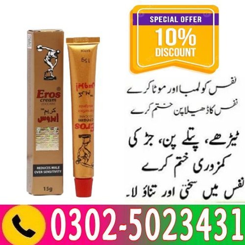 Eros Delay Cream in Pakistan ! 0302,5023431 | New Shop