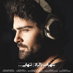 Sohrab Pakzad - Tanhaei ( سهراب پاکزاد - تنهایی )