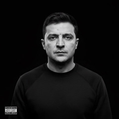 1000 зимова є підтримка (prod. Fev C)