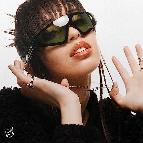 On The Rader Free Style ×  Banking On Me