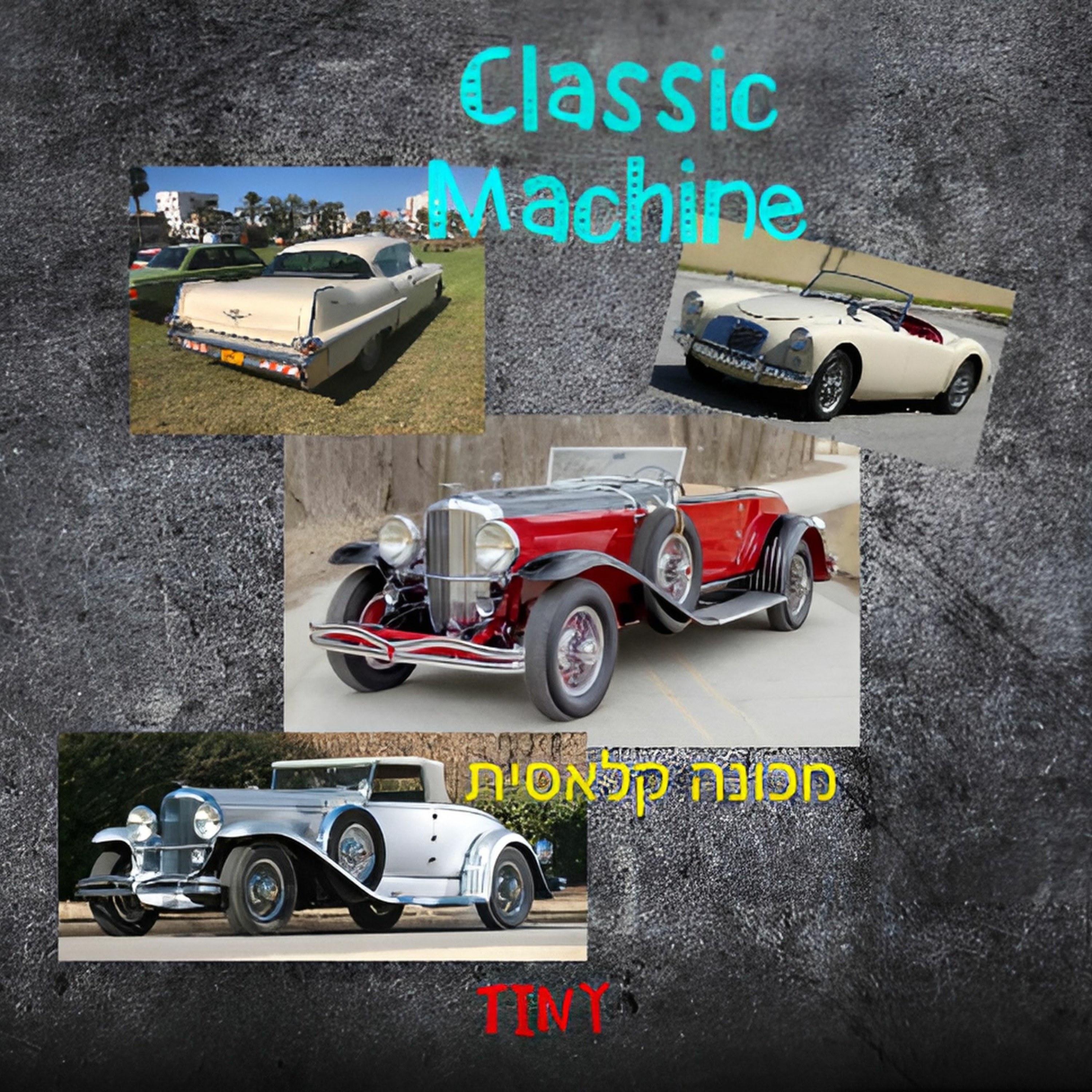 Classic Machine - מכונה קלאסית episode artwork