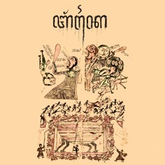 Bangkai - Kuburan Massal Moral Bangsa