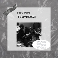 Best Part-조승연(WOODZ) Cover