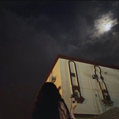 ‎⁨عشقت القمر حيث القمر ينبعث به نور 🤍⁩