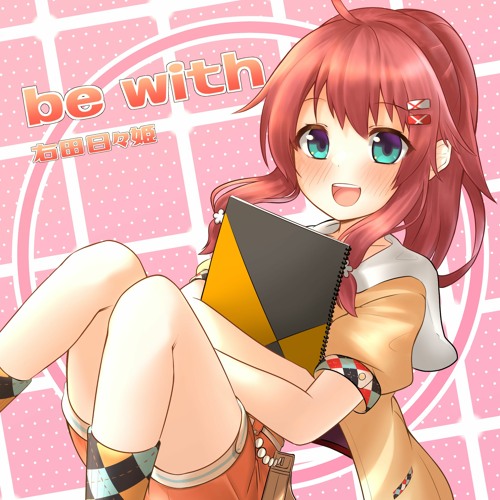 Stream Sfes 右田日々姫 Be With By みらげ 小沢 幸 Listen Online For Free On Soundcloud