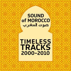 FTG TIMELESS TRACK  Year 2000 - 2010- Koul Matmina by T.Batma
