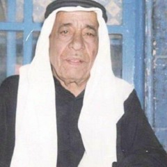 يا اغاني طيور دجلة-سعدي الحلي