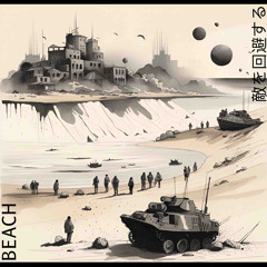 BEACH (Halloween Freebie)